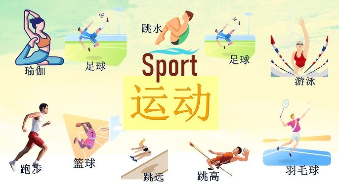 报到为赛季